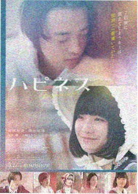 满江红 电影海报