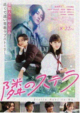 一一 电影海报