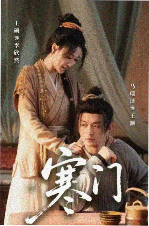 经典电影修复
